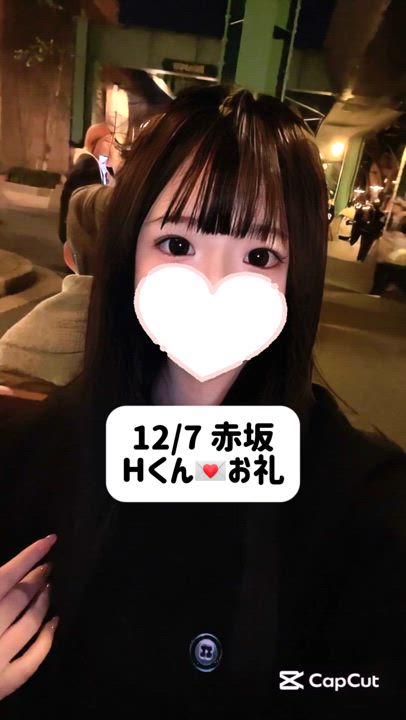 12/7💌赤坂 Hくん