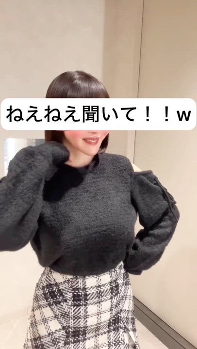 違う、そうじゃない