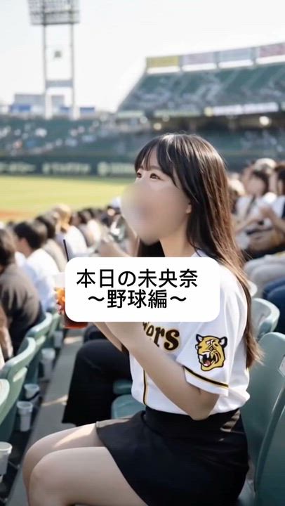 意外な趣味⚾️