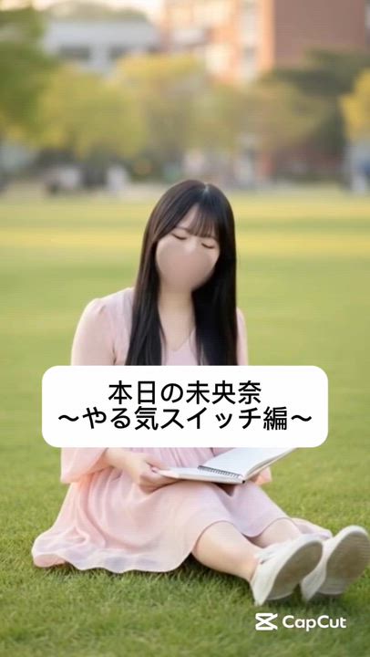 大学生の特権🌸