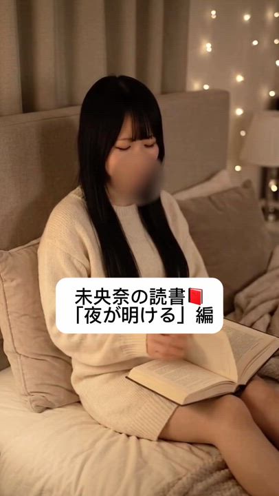 9冊目突入！