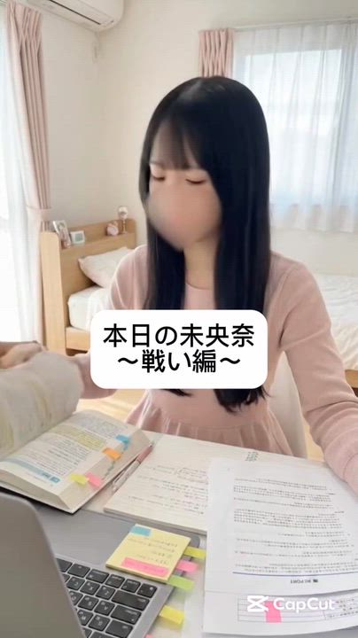 課題ラッシュ📚