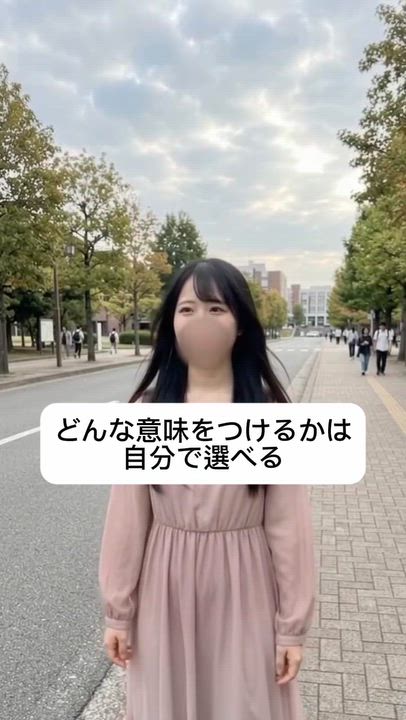 ついてない日も