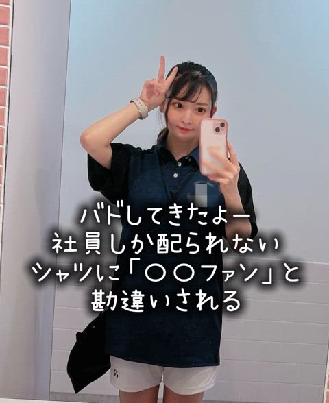 ノーブラ透けパン