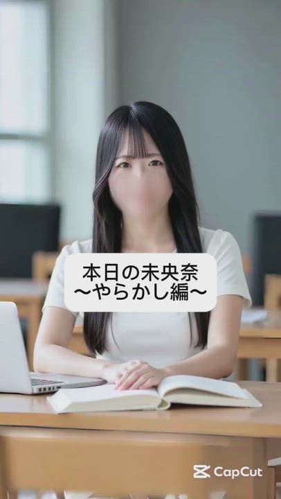 見られてた！？