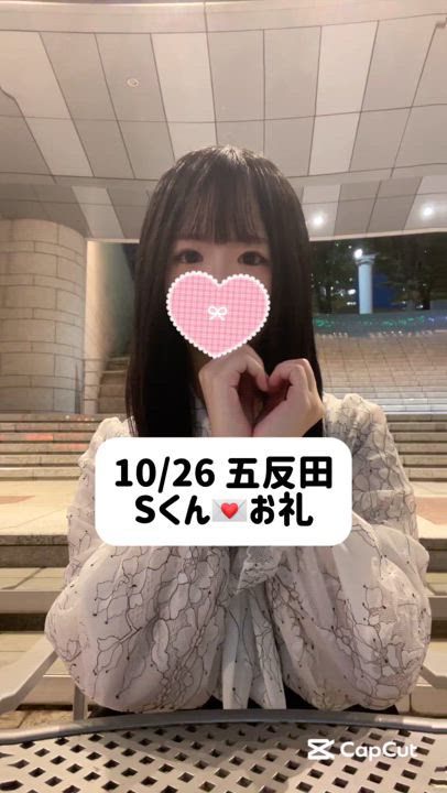 10/26💌ビーサイド Sくん