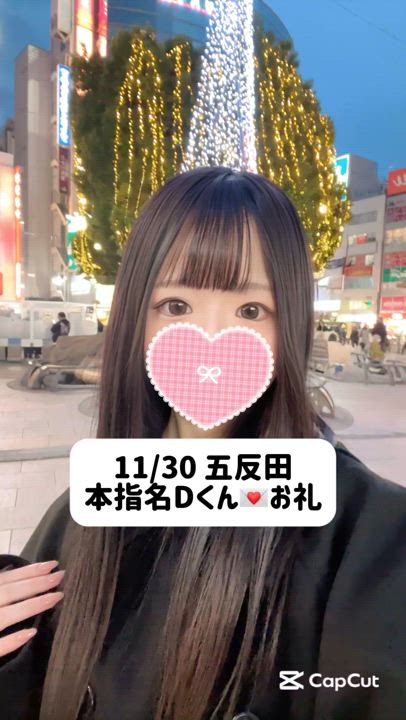 11/30💌本指名 ウエスト Dくん