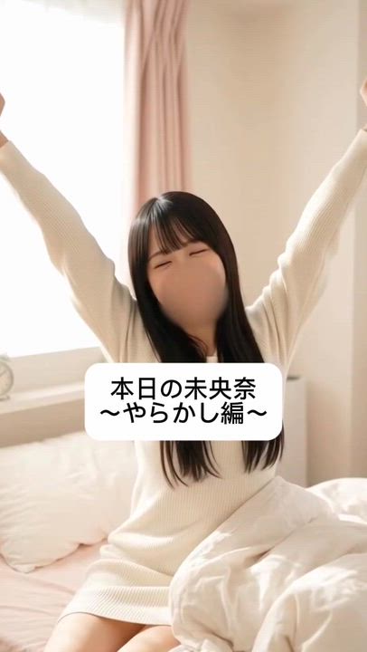夏休みのやらかし