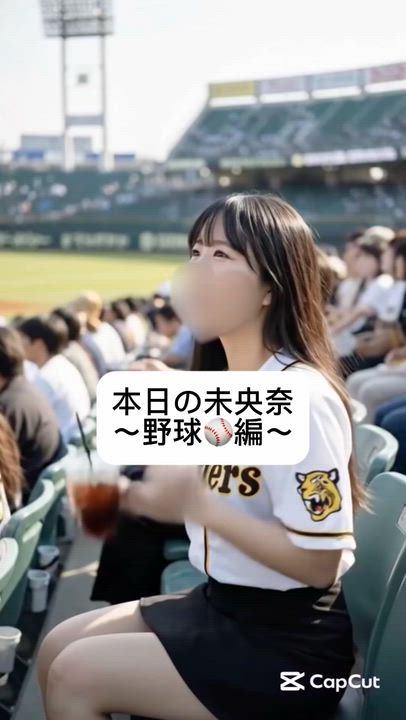 意外な趣味⚾️