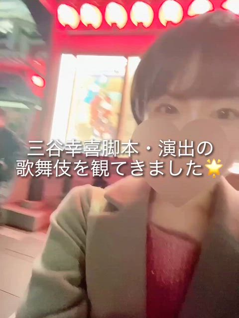 三谷幸喜脚本・演出🌟十一月大歌舞伎の感想