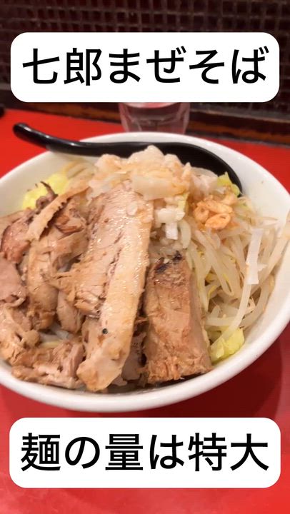 🍜せいらのラー活記録🍜