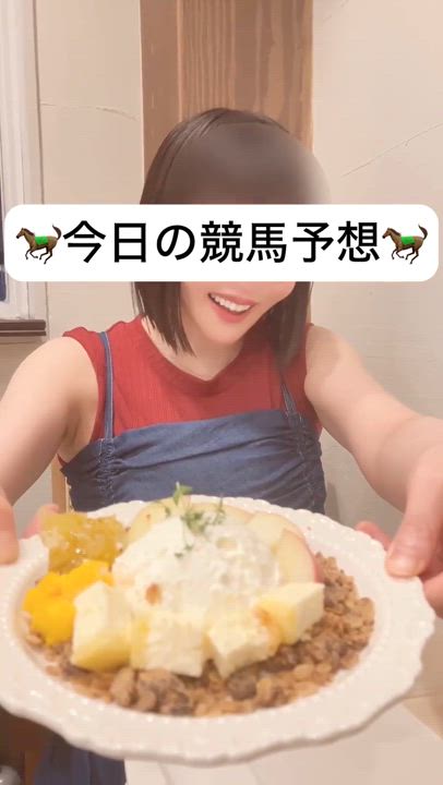 せいらの競馬新聞🐎