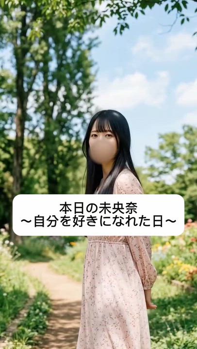 いてくれて良かった