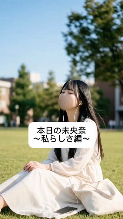 一直線