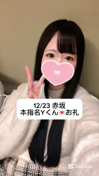 12/23💌本指名 カルタ Yくん