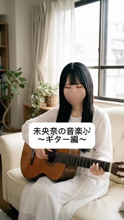 ギター部でした