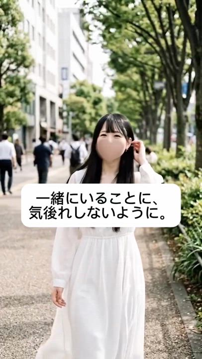 追いつきたい人