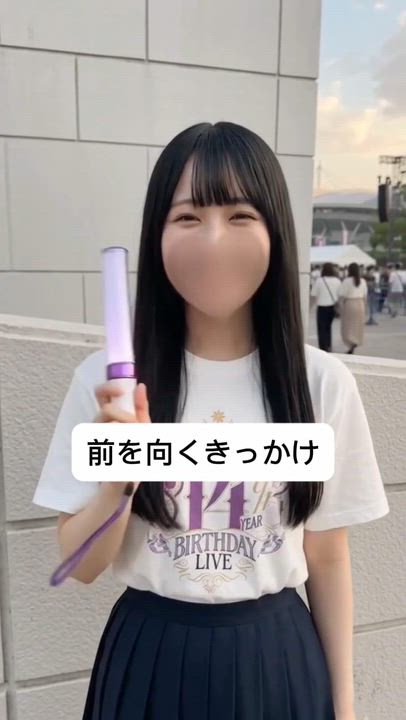 憧れの存在