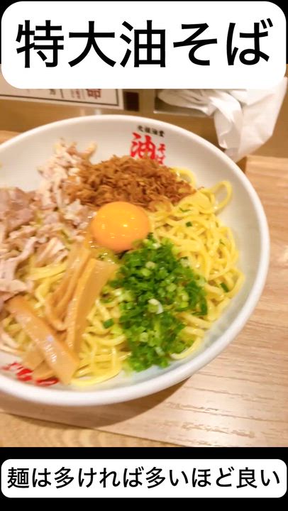 せいらのラー活記録🍜
