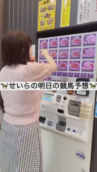 明日の競馬予想🐎