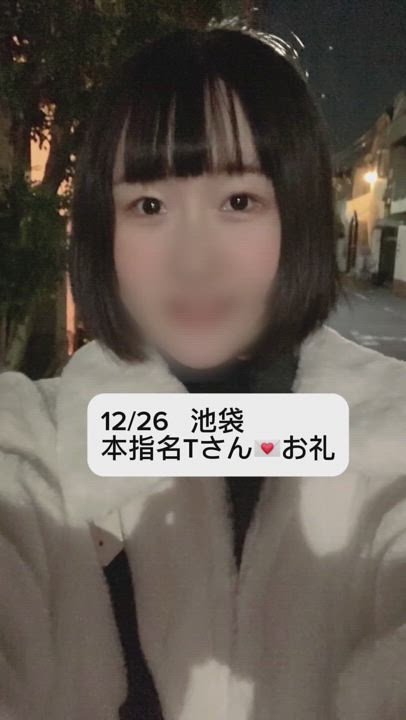 12/26💌池袋本指名Tさんへ