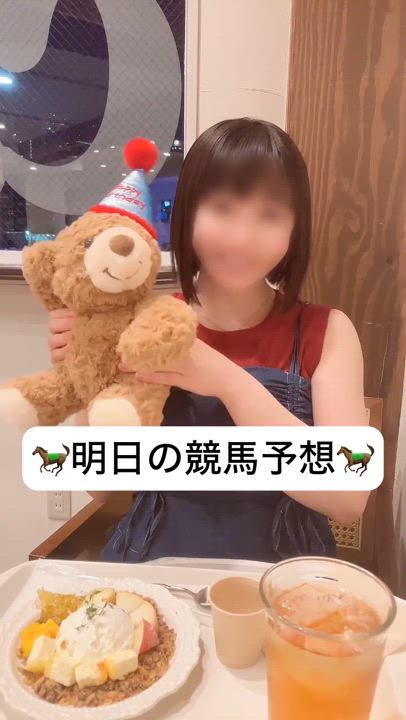 明日の競馬予想🐎