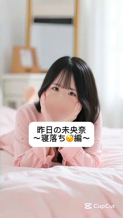 ネタバレされた