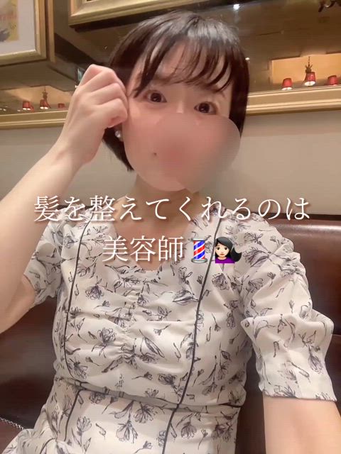眉毛サロン