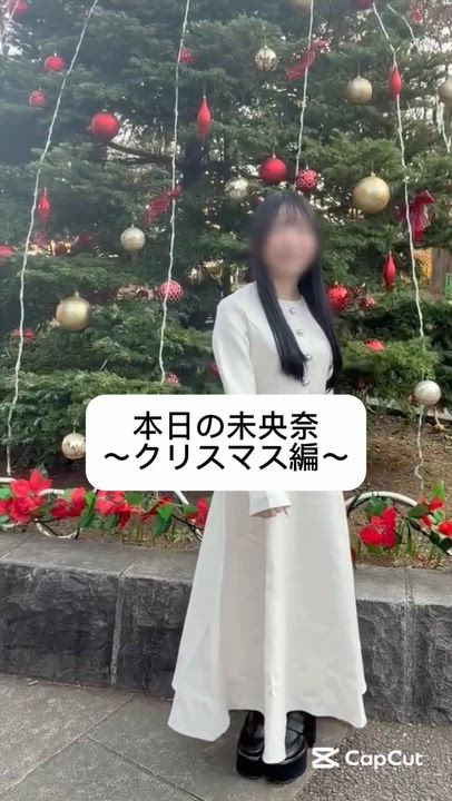 クリスマスの謎🎅🏻