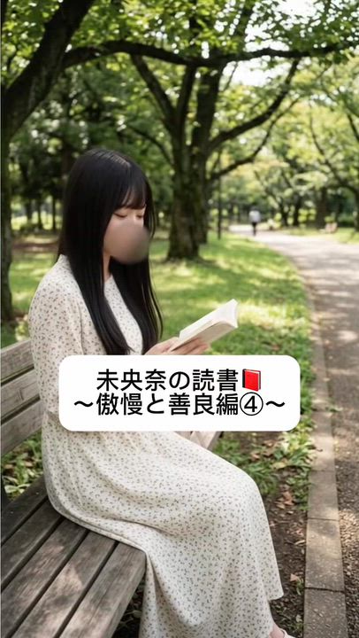 自分につけている値段