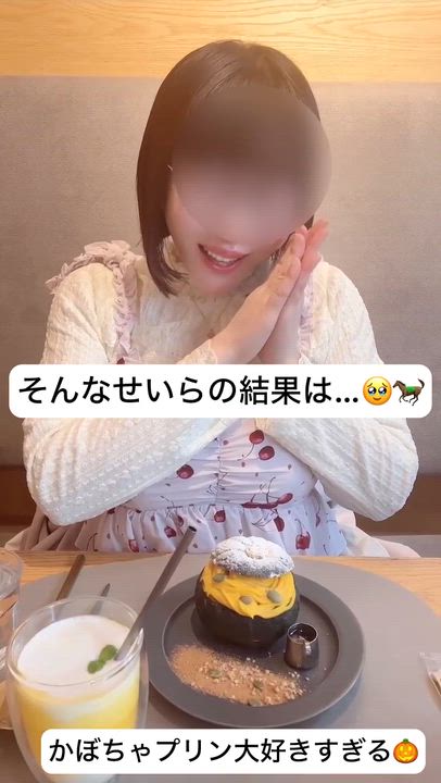 せいらの競馬新聞🐎結果編