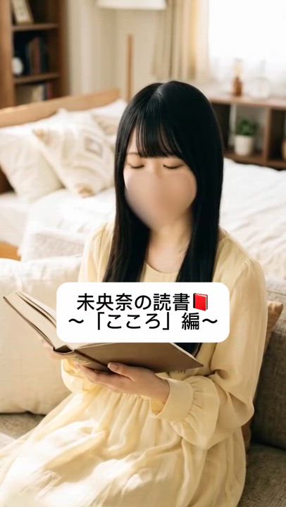 同じ人を好きになったら…