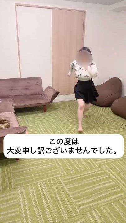 大変申し訳ございませんでした。