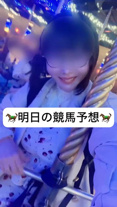 せいらの競馬新聞🐎予想編