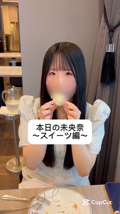 聞かれてる…？