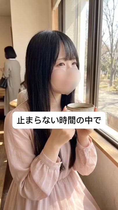 時よ止まれ