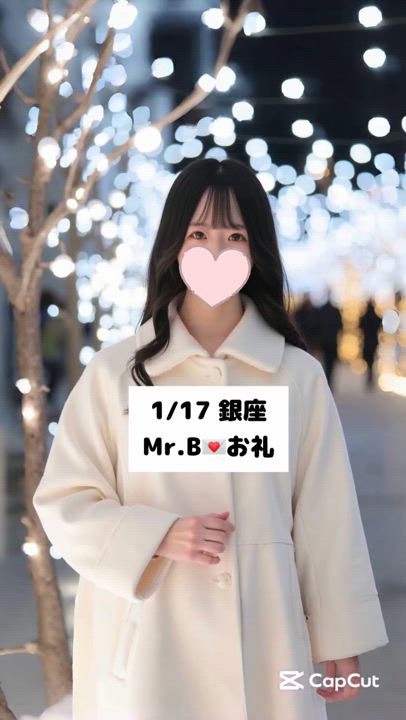 1/17💌銀座 Mr.B