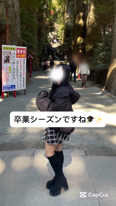 卒業シーズン🎓✨