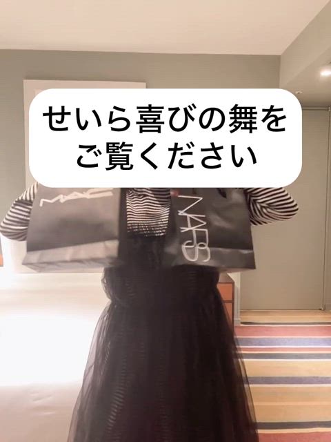 🧸胸さわぎの腰つき🧸