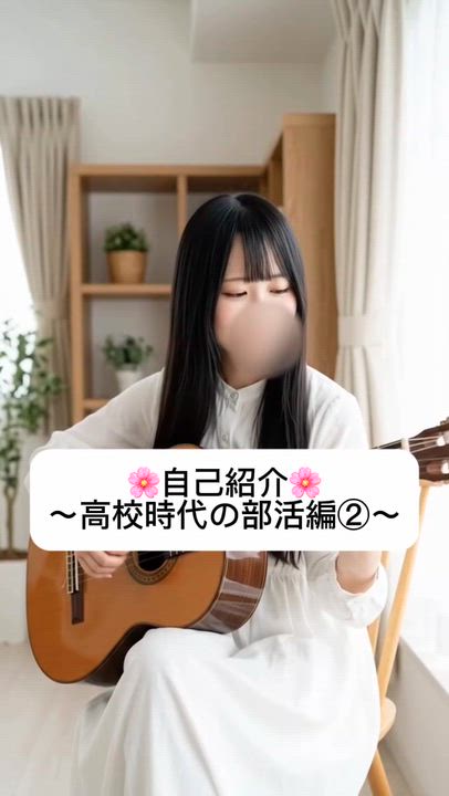 自己紹介🌸部活編②