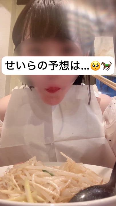 せいらの競馬新聞🐎