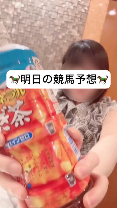 せいらの競馬新聞🐎予想編