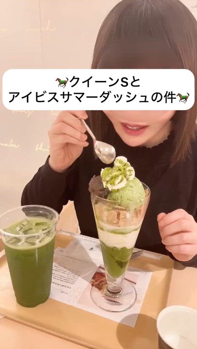 クイーンSとアイビスサマーダッシュの件🐎