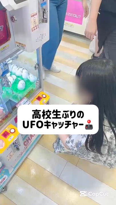 ゲーセンデート💗