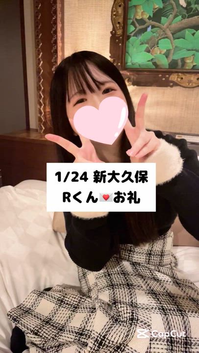 1/24💌本指名 中山 Rくん