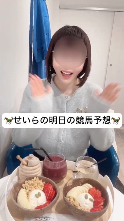 明日の競馬予想🐎