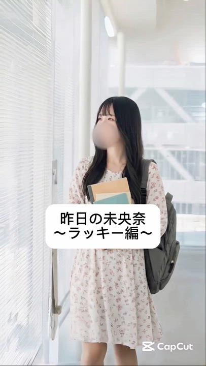 奇跡が起きた！