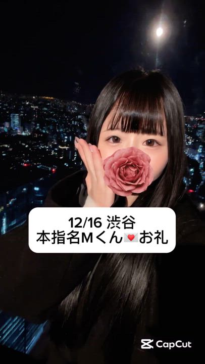 12/16💌本指名 渋谷 Mくん