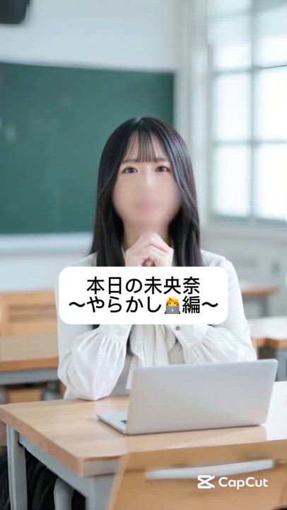 授業中の事件👨‍🏫