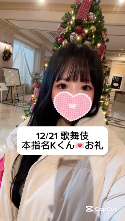 12/21💌本指名 センス Kくん